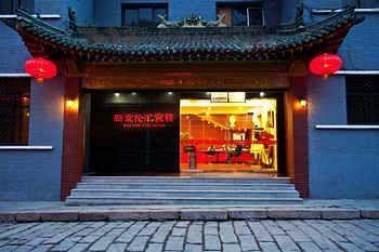 Hui Bin Lou Hotel - Mount Wutai Taihuai Exterior photo